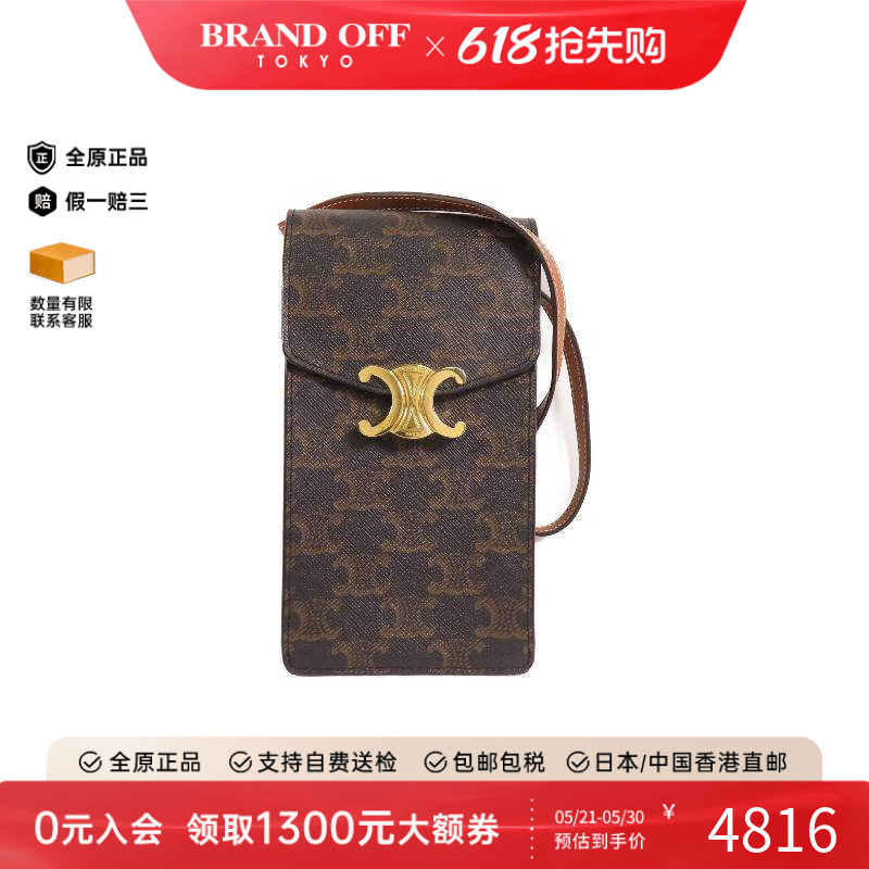 中古Celine赛琳女包A级95新Phone手机包涂层/防水帆布斜挎包棕色