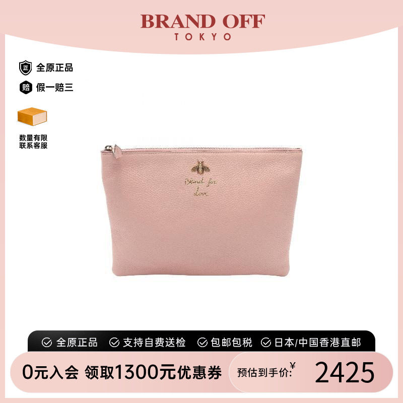 中古-日本进口Gucci古驰手拿包