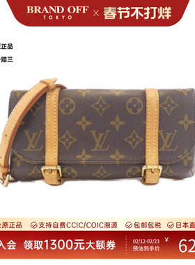 中古LV路易威登女包B级9新 Marel Pochette老花胸包BRANDOFF正品