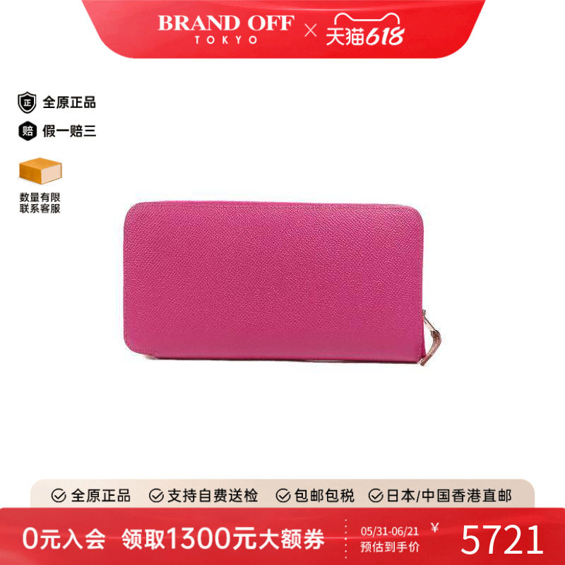 中古Hermes爱马仕长钱包