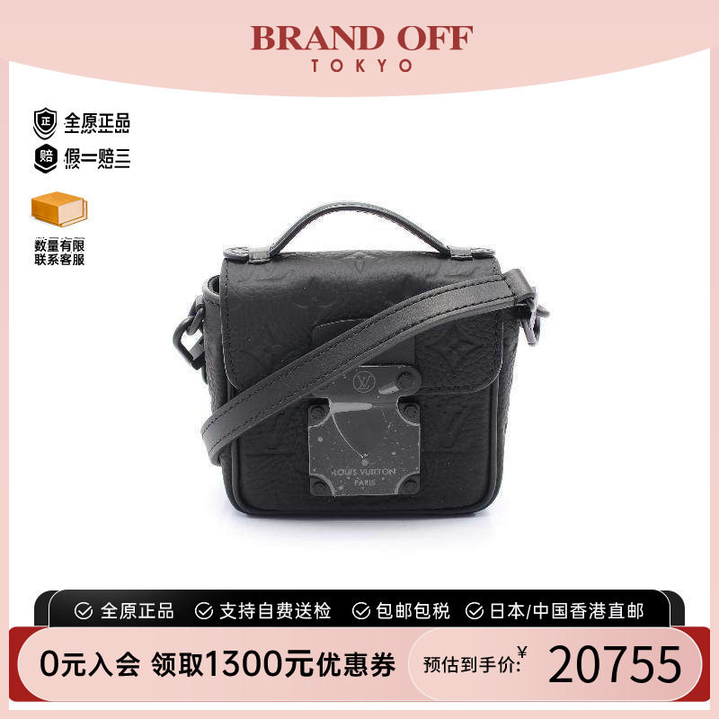 中古LV路易威登斜挎包男牛皮