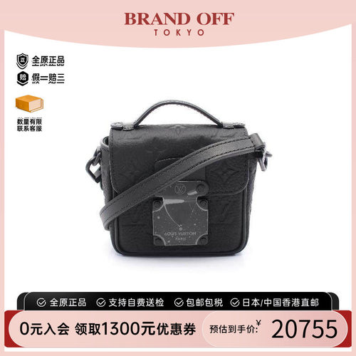 中古LV路易威登斜挎包男牛皮