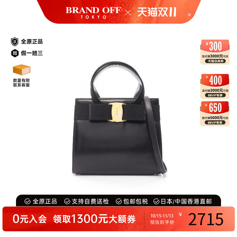中古Ferragamo菲拉格慕斜挎包