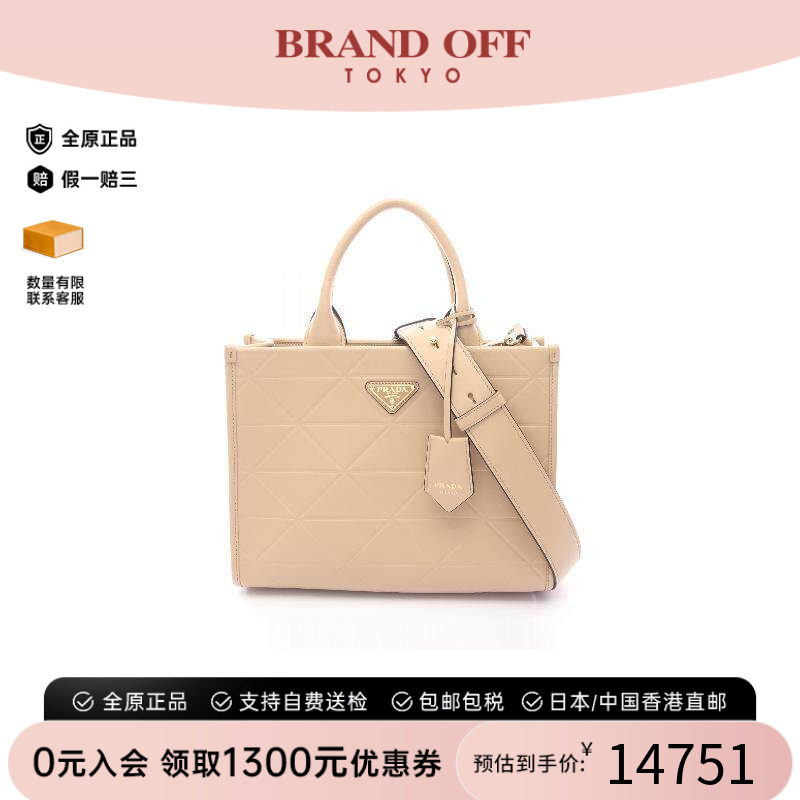 中古Prada普拉达斜挎包