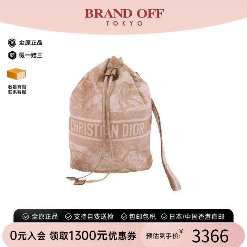 中古Dior迪奥手提包レディース