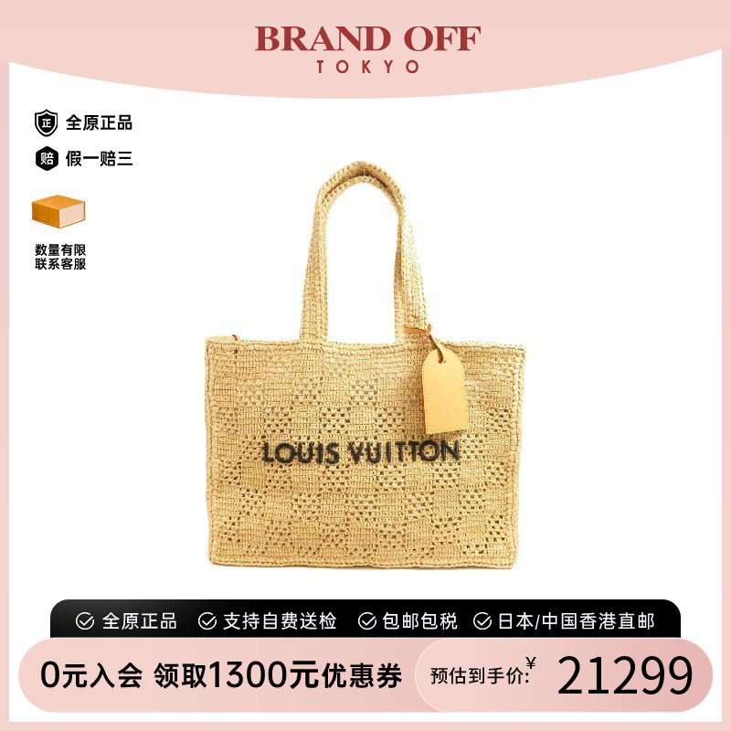 中古LV路易威登单肩包レディース