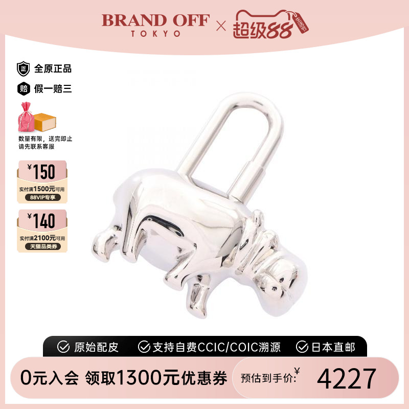 中古Hermes爱马仕其他