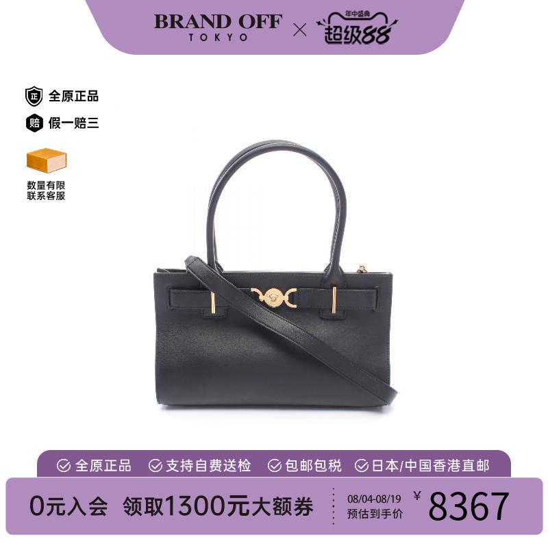中古Versace范思哲斜挎包