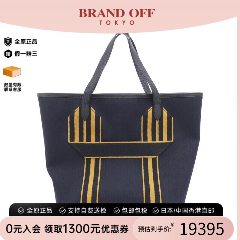 中古Hermes爱马仕手提包女包