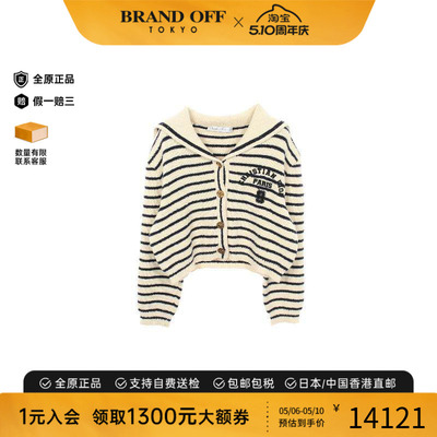 中古Dior迪奥上衣レディース棉
