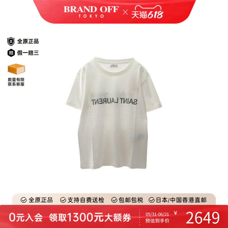 中古YSL圣罗兰女S级99新T-shirtT恤棉上衣白色正品时尚BRANDOFF