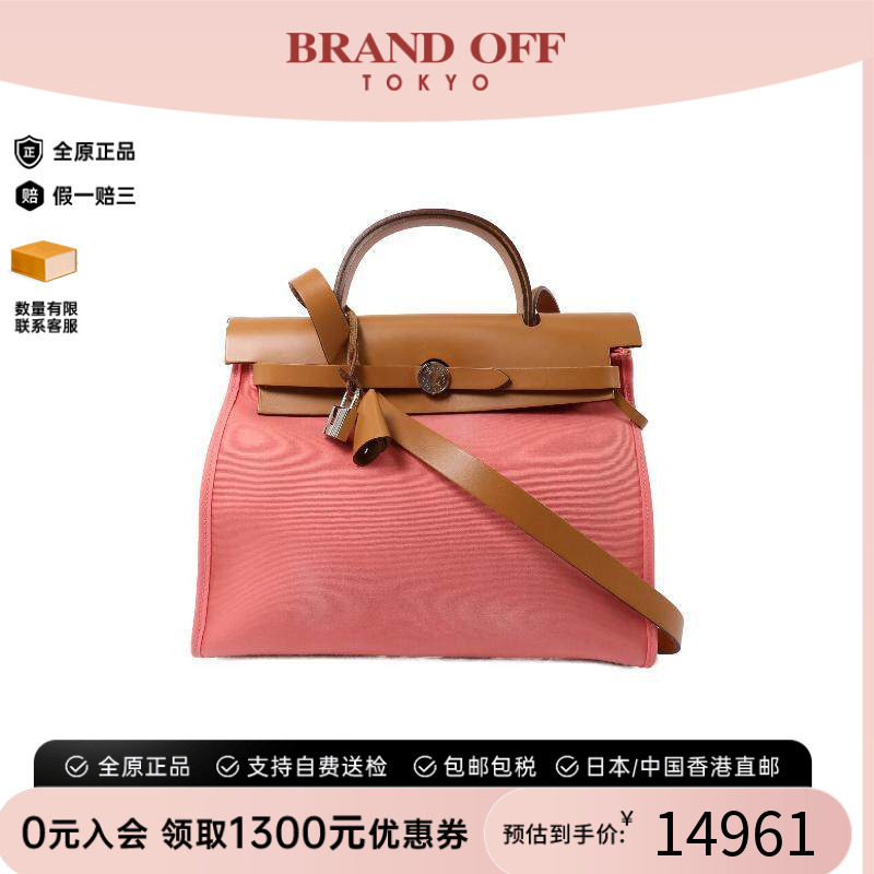 中古Hermes爱马仕斜挎包
