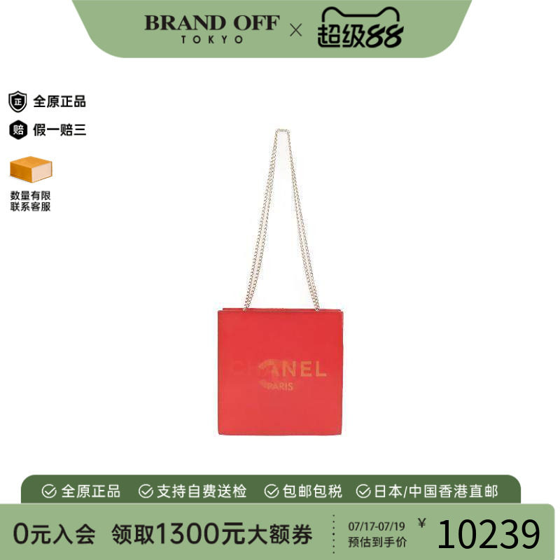 中古Chanel香奈儿单肩包