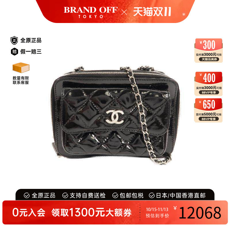 中古Chanel香奈儿斜挎包