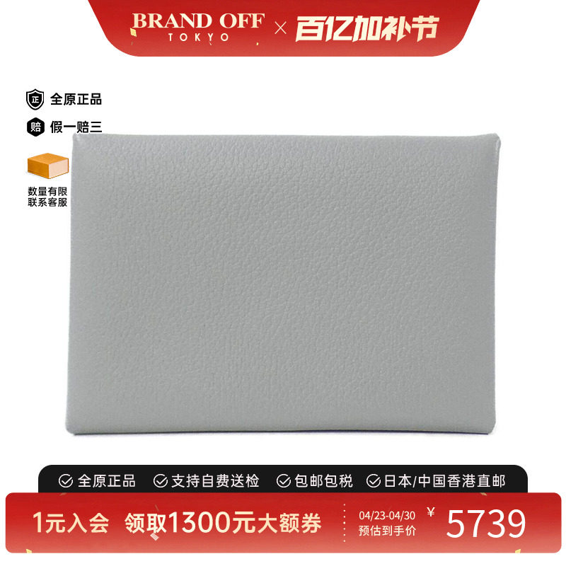 中古Hermes爱马仕A级95新Calvi Duo钱包硬币包Evercolor牛皮欧美