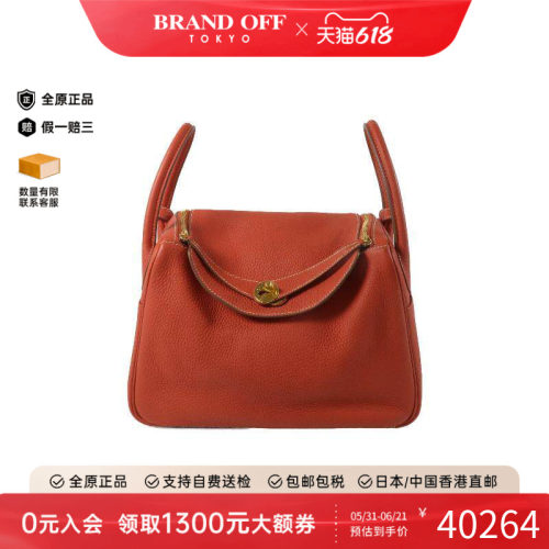 中古Hermes爱马仕单肩包