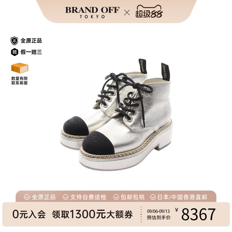 中古Chanel香奈儿鞋レディース
