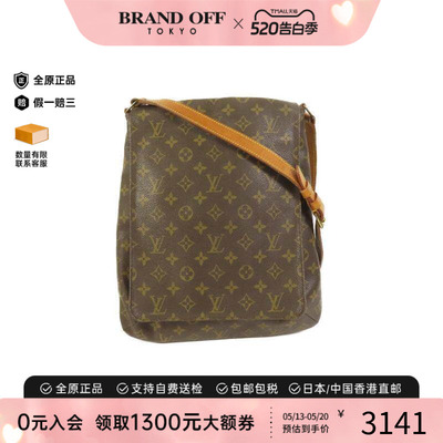 中古LV路易威登斜挎包レディース