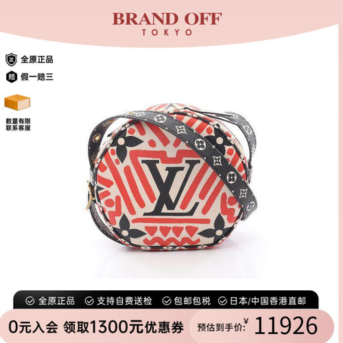 中古LV路易威登斜挎包レディース