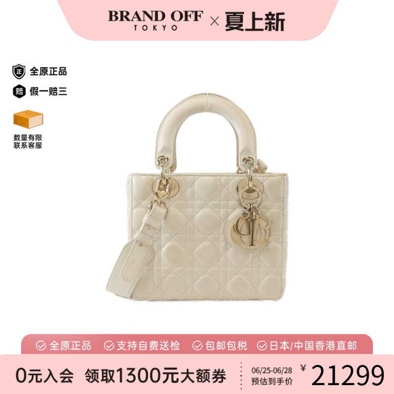 中古DIOR迪奥女包B级9新戴妃包手提斜挎包经典时尚BRANDOFF正品