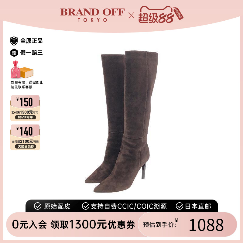 中古JimmyChoo吉米周鞋