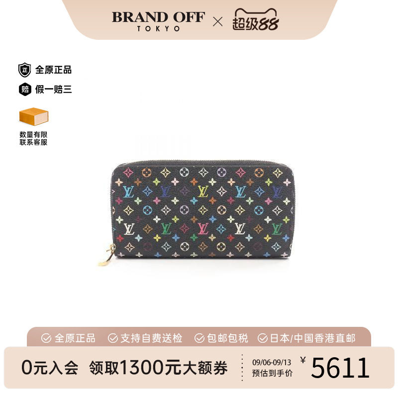 中古LV路易威登长钱包レディース