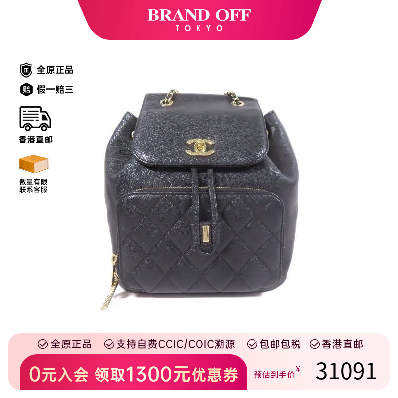 中古Chanel香奈儿女包A级95新rucksack背包/旅行背包双肩包双肩包