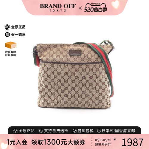 中古Gucci古驰斜挎包レディース