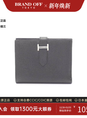 中古Hermes爱马仕女A级95新Bearn Compact牛皮短钱包黑色