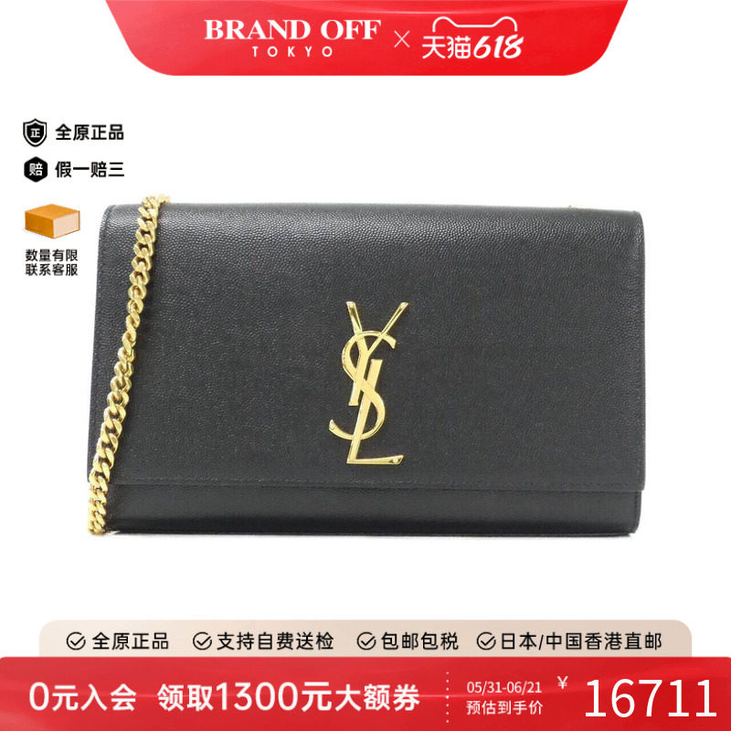中古YSL女包牛皮链条斜挎包