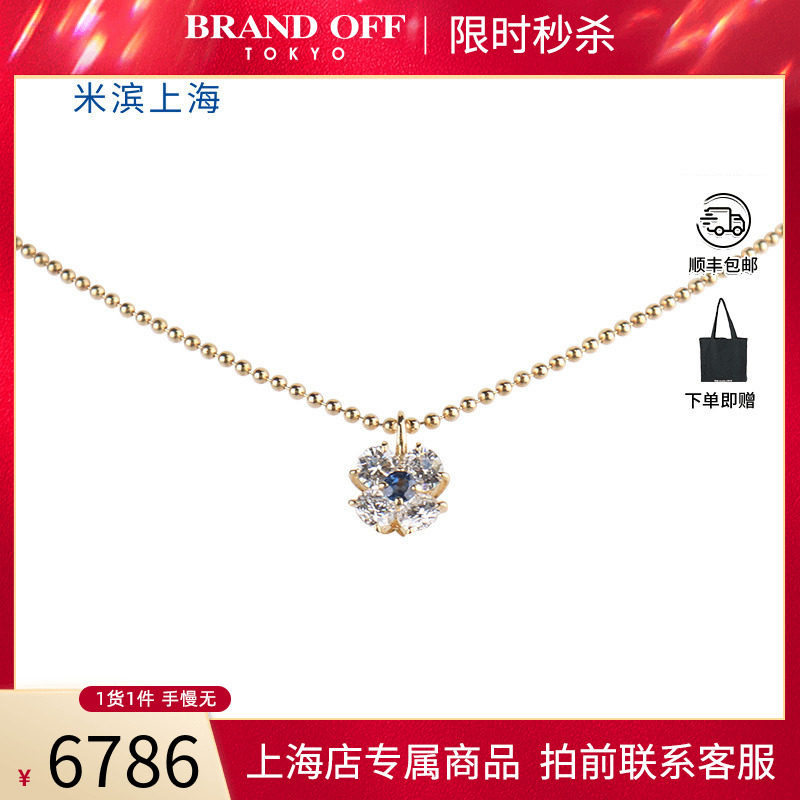 中古「95新」日本进口花形钻石蓝宝石K18黄金37 40cm项链BRANDOFF