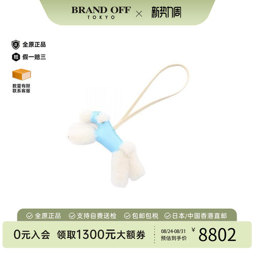 中古Hermes爱马仕其他