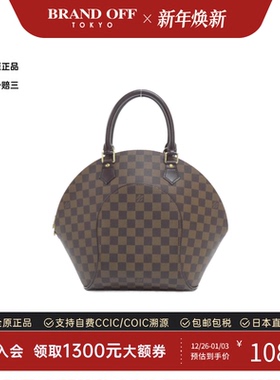 中古LV路易威登通用A级95新Ellipse河蚌包棋盘格手提包BRANDOFF