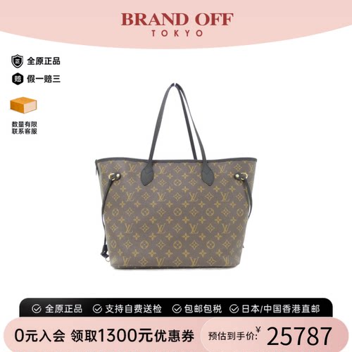 中古LV路易威登老花单肩包