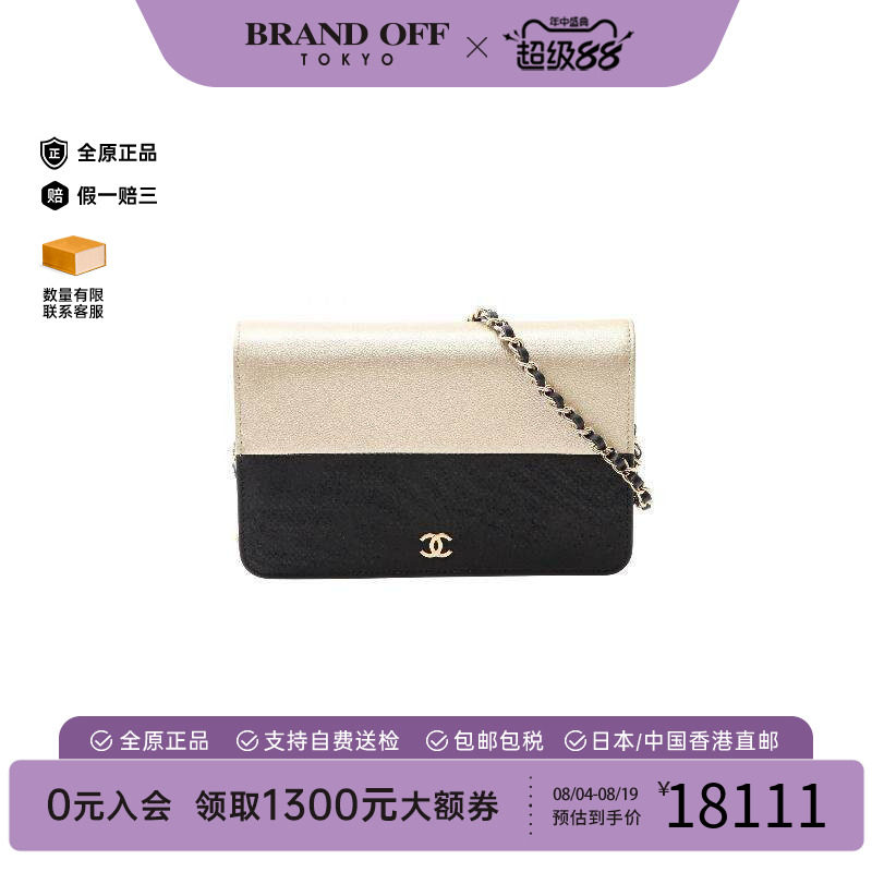 中古Chanel香奈儿斜挎包