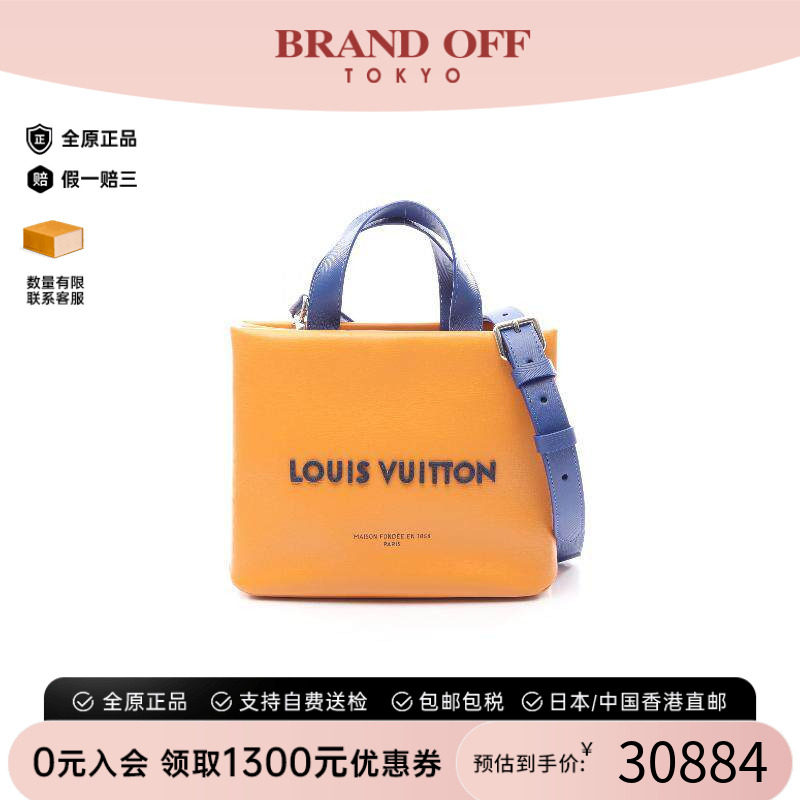 中古LV路易威登斜挎包メンズ牛皮