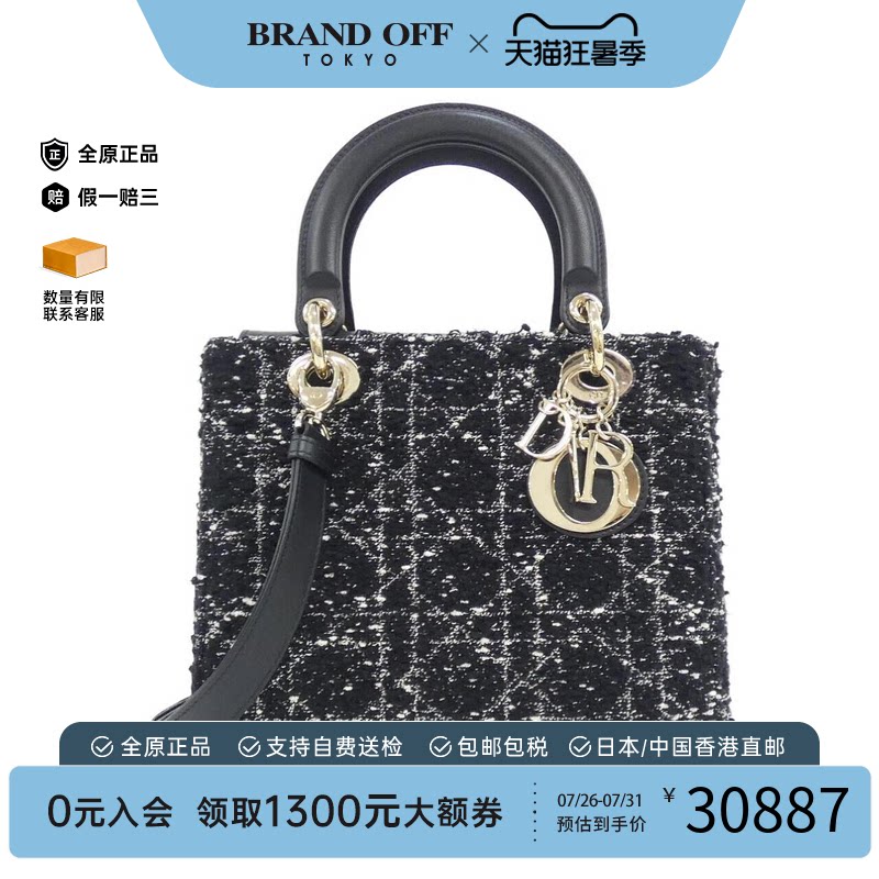 中古DIOR迪奥戴妃包女包