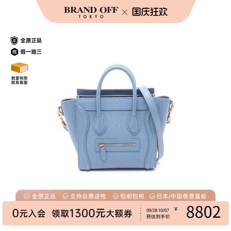 中古Celine赛琳斜挎包レディース