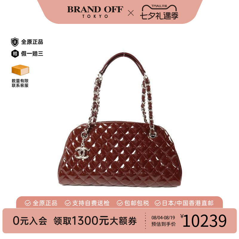 中古Chanel香奈儿单肩包