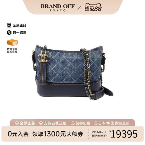 中古Chanel香奈儿斜挎包