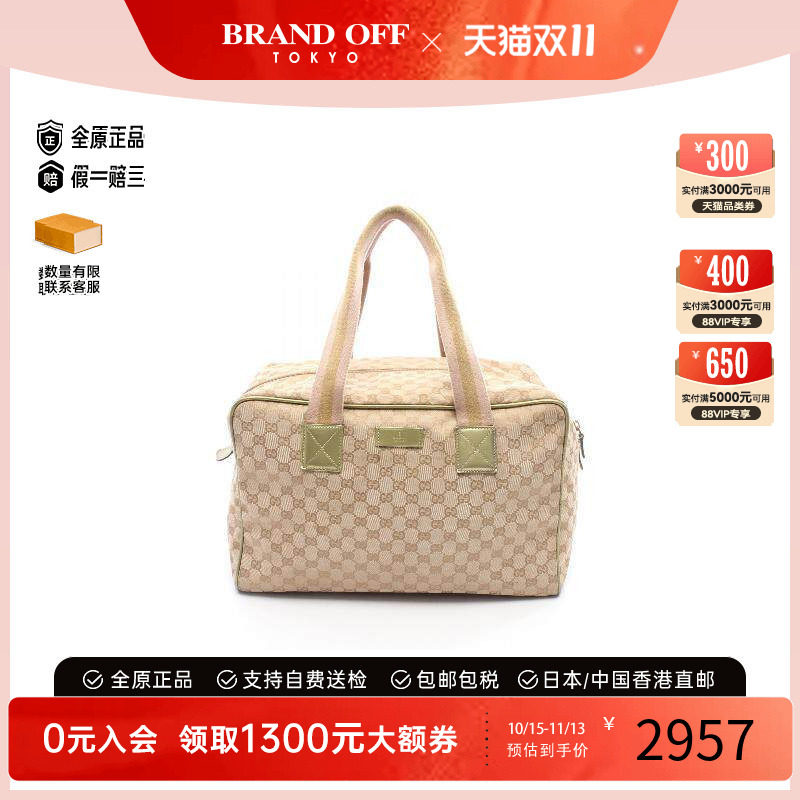 中古Gucci古驰手提包レディース