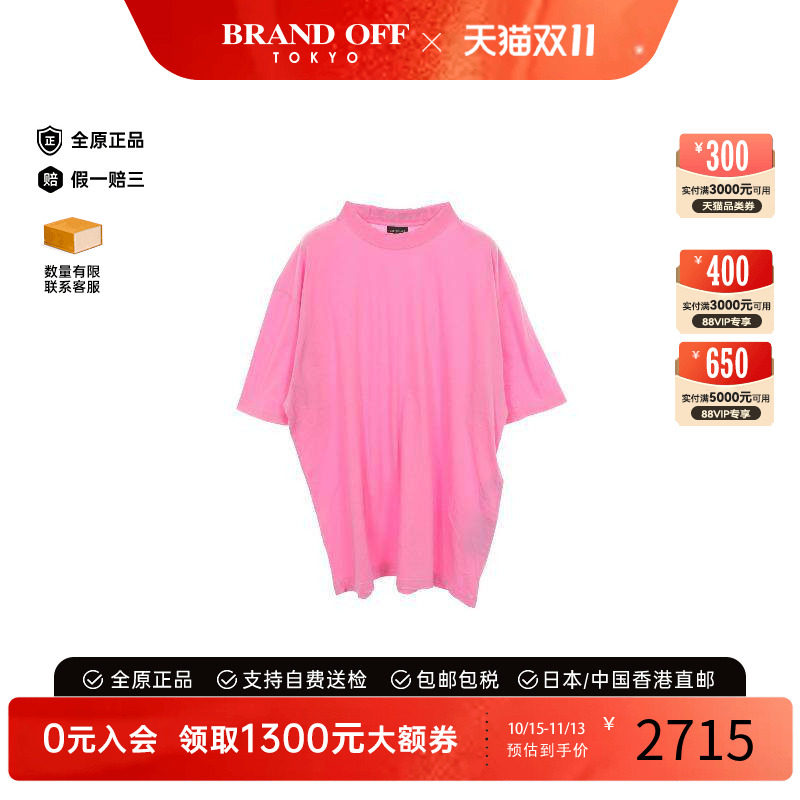 中古Balenciaga巴黎世家上衣