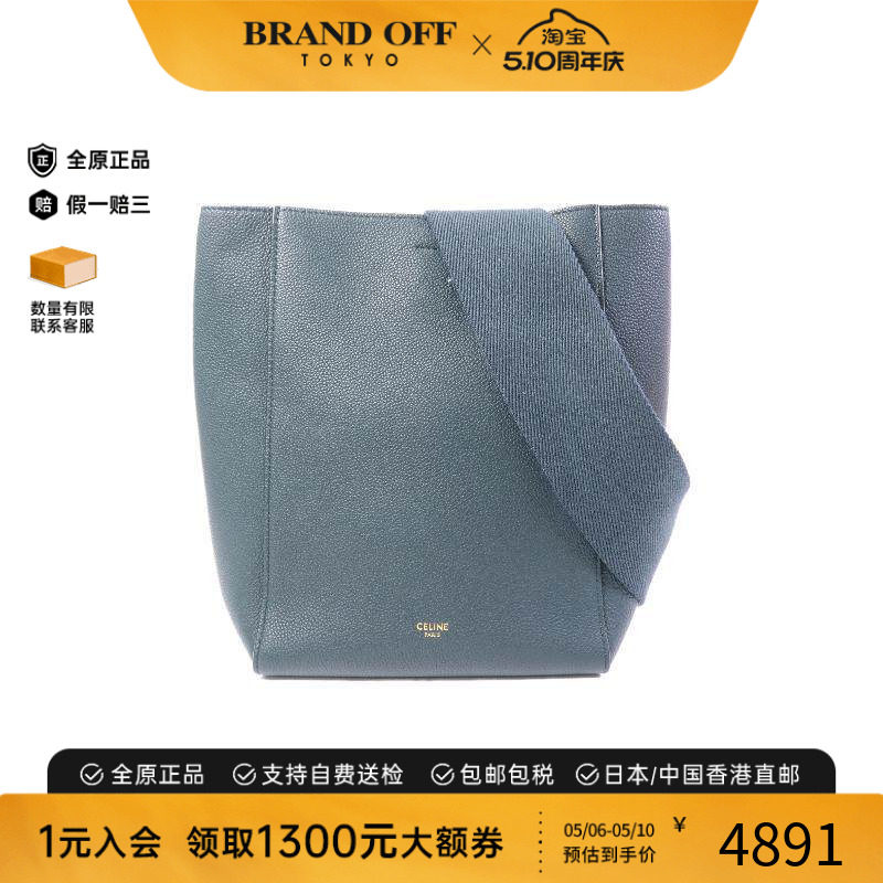 中古Celine赛琳女包A级95新Bucket Bag水桶包牛皮单肩包绿色正品