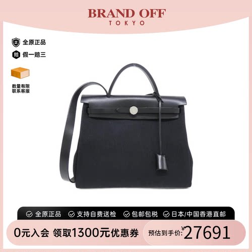 中古Hermes爱马仕斜挎包女包