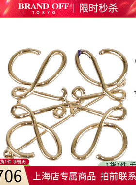 SH「9.5新」LOEWE(罗意威)ANAGRAM金属胸针111.25.020 BRANDOFF