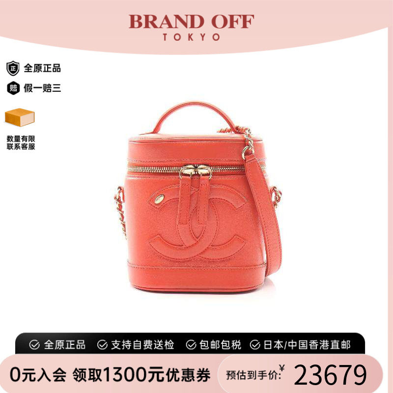 中古Chanel香奈儿斜挎包