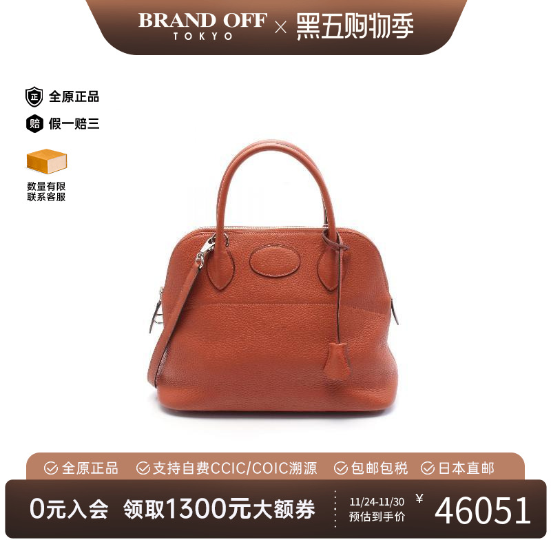 中古Hermes爱马仕手提包