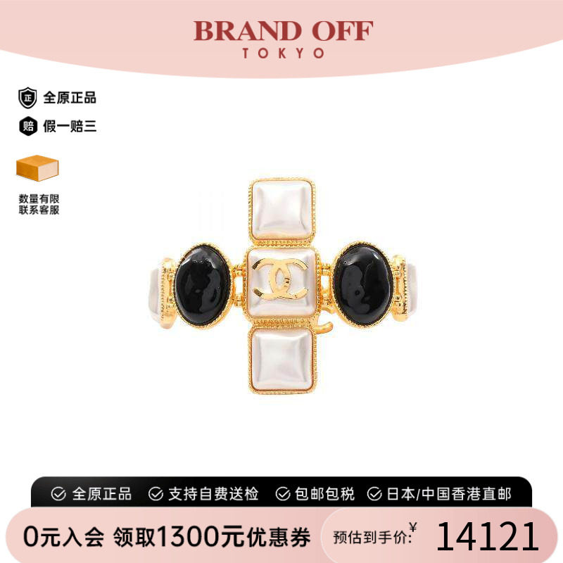 中古Chanel香奈儿手链レディース