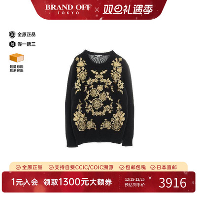 中古Dolce&Gabbana杜嘉班纳