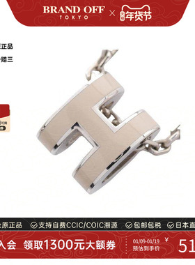 中古Hermes爱马仕项链レディース